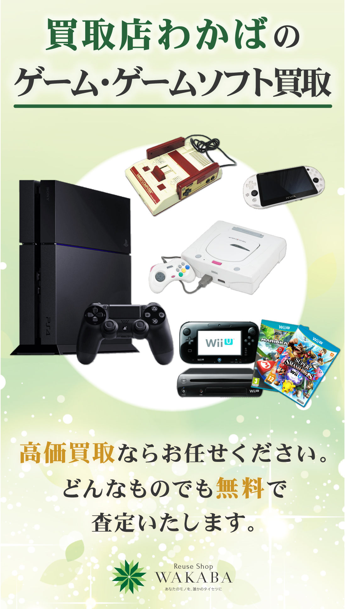ダウンロード